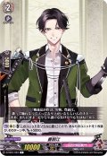 豊前江【C】{D-TB01/084}《刀剣乱舞》