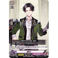 豊前江【C】{D-TB01/084}《刀剣乱舞》