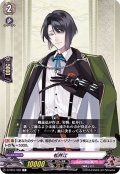 松井江【C】{D-TB01/088}《刀剣乱舞》