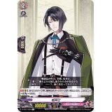 松井江【C】{D-TB01/088}《刀剣乱舞》