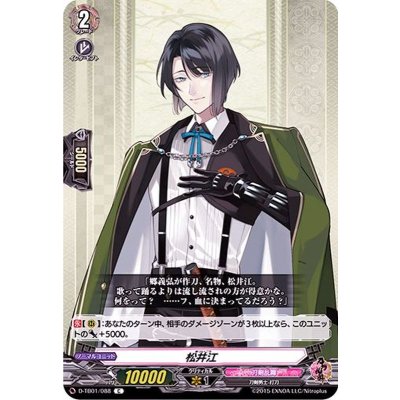 松井江【C】{D-TB01/088}《刀剣乱舞》