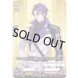 日光一文字【C】{D-TB01/090}《刀剣乱舞》