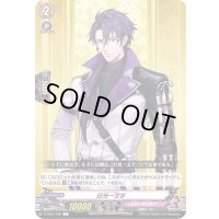 日光一文字【C】{D-TB01/090}《刀剣乱舞》