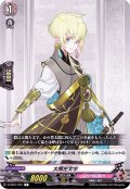 太閤左文字【C】{D-TB01/091}《刀剣乱舞》