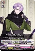 五月雨江【C】{D-TB01/092}《刀剣乱舞》