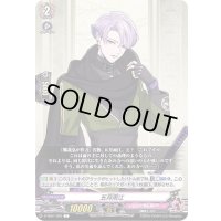 五月雨江【C】{D-TB01/092}《刀剣乱舞》