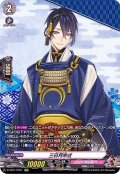 三日月宗近【SP】{D-TB01/SP01}《刀剣乱舞》