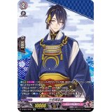 三日月宗近【SP】{D-TB01/SP01}《刀剣乱舞》