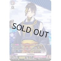 〔状態A-〕三日月宗近【SP】{D-TB01/SP01}《刀剣乱舞》