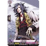 大典太光世【SP】{D-TB01/SP02}《刀剣乱舞》