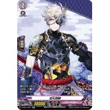 〔状態A-〕鬼丸国綱【SP】{D-TB01/SP04}《刀剣乱舞》