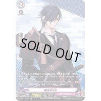〔状態A-〕燭台切光忠【SP】{D-TB01/SP05}《刀剣乱舞》