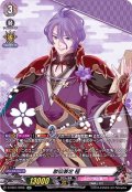 歌仙兼定極【SP】{D-TB01/SP06}《刀剣乱舞》