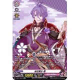 歌仙兼定極【SP】{D-TB01/SP06}《刀剣乱舞》