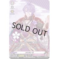 〔状態A-〕歌仙兼定極【SP】{D-TB01/SP06}《刀剣乱舞》
