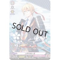 〔状態A-〕山姥切国広極【SP】{D-TB01/SP08}《刀剣乱舞》