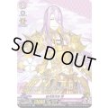 〔状態B〕蜂須賀虎徹極【SP】{D-TB01/SP09}《刀剣乱舞》