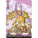 〔状態A-〕蜂須賀虎徹極【SP】{D-TB01/SP09}《刀剣乱舞》