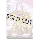 〔状態B〕蜂須賀虎徹極【SP】{D-TB01/SP09}《刀剣乱舞》