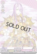 〔状態B〕蜂須賀虎徹極【SP】{D-TB01/SP09}《刀剣乱舞》