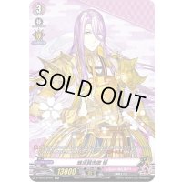 〔状態B〕蜂須賀虎徹極【SP】{D-TB01/SP09}《刀剣乱舞》