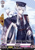 白山吉光【SP】{D-TB01/SP11}《刀剣乱舞》