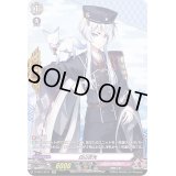 〔状態B〕白山吉光【SP】{D-TB01/SP11}《刀剣乱舞》