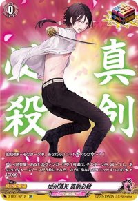 〔状態A-〕加州清光真剣必殺【SP】{D-TB01/SP12}《刀剣乱舞》