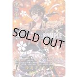 〔状態B〕陸奥守吉行極【SSR】{D-TB01/SSR03}《刀剣乱舞》