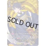 〔状態B〕三日月宗近【TRR】{D-TB01/TRR01}《刀剣乱舞》