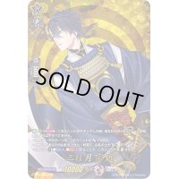 〔状態B〕三日月宗近【TRR】{D-TB01/TRR01}《刀剣乱舞》