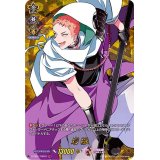 〔状態B〕岩融【TRR】{D-TB01/TRR03}《刀剣乱舞》
