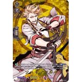 ソハヤノツルキ【TRR】{D-TB01/TRR05}《刀剣乱舞》