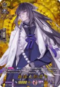 数珠丸恒次【TRR】{D-TB01/TRR06}《刀剣乱舞》