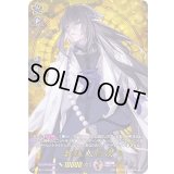 〔状態A-〕数珠丸恒次【TRR】{D-TB01/TRR06}《刀剣乱舞》
