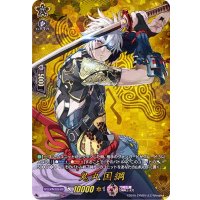 鬼丸国綱【TRR】{D-TB01/TRR07}《刀剣乱舞》