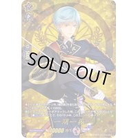 〔状態B〕一期一振【TRR】{D-TB01/TRR08}《刀剣乱舞》