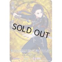 鯰尾藤四郎【TRR】{D-TB01/TRR09}《刀剣乱舞》