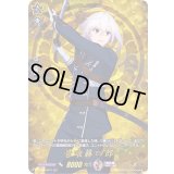 骨喰藤四郎【TRR】{D-TB01/TRR10}《刀剣乱舞》