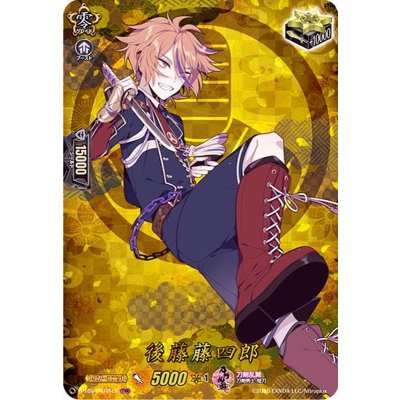 後藤藤四郎【TRR】{D-TB01/TRR12}《刀剣乱舞》