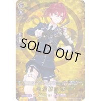 信濃藤四郎【TRR】{D-TB01/TRR13}《刀剣乱舞》