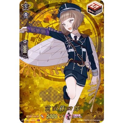 前田藤四郎【TRR】{D-TB01/TRR14}《刀剣乱舞》