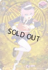 〔状態B〕秋田藤四郎【TRR】{D-TB01/TRR15}《刀剣乱舞》