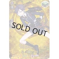 薬研藤四郎【TRR】{D-TB01/TRR16}《刀剣乱舞》