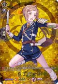 包丁藤四郎【TRR】{D-TB01/TRR17}《刀剣乱舞》