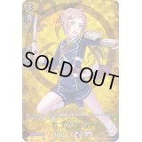 〔状態A-〕包丁藤四郎【TRR】{D-TB01/TRR17}《刀剣乱舞》