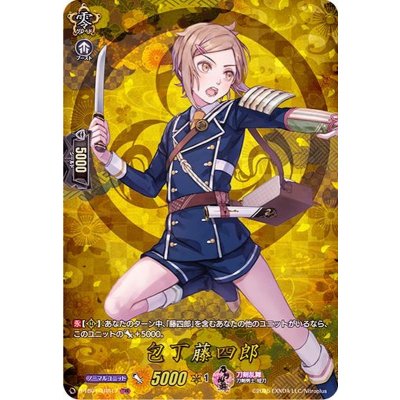包丁藤四郎【TRR】{D-TB01/TRR17}《刀剣乱舞》