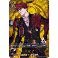 大包平【TRR】{D-TB01/TRR18}《刀剣乱舞》