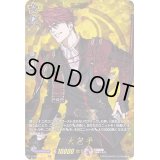 〔状態B〕大包平【TRR】{D-TB01/TRR18}《刀剣乱舞》