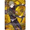 鶯丸【TRR】{D-TB01/TRR19}《刀剣乱舞》
